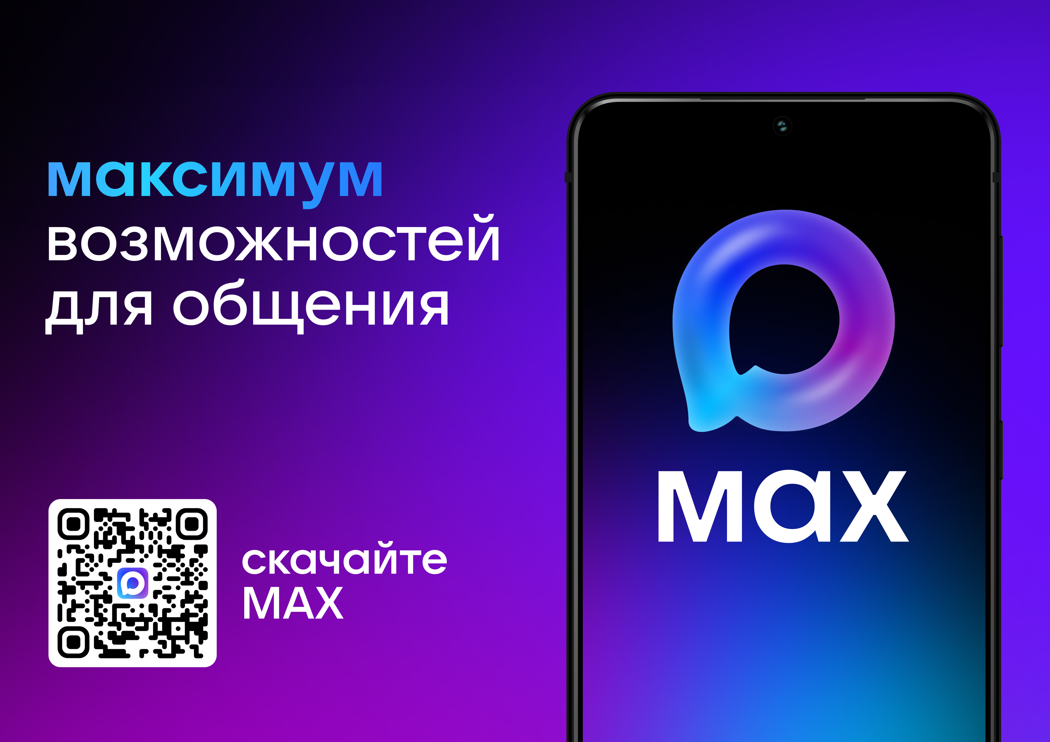 Народный фронт