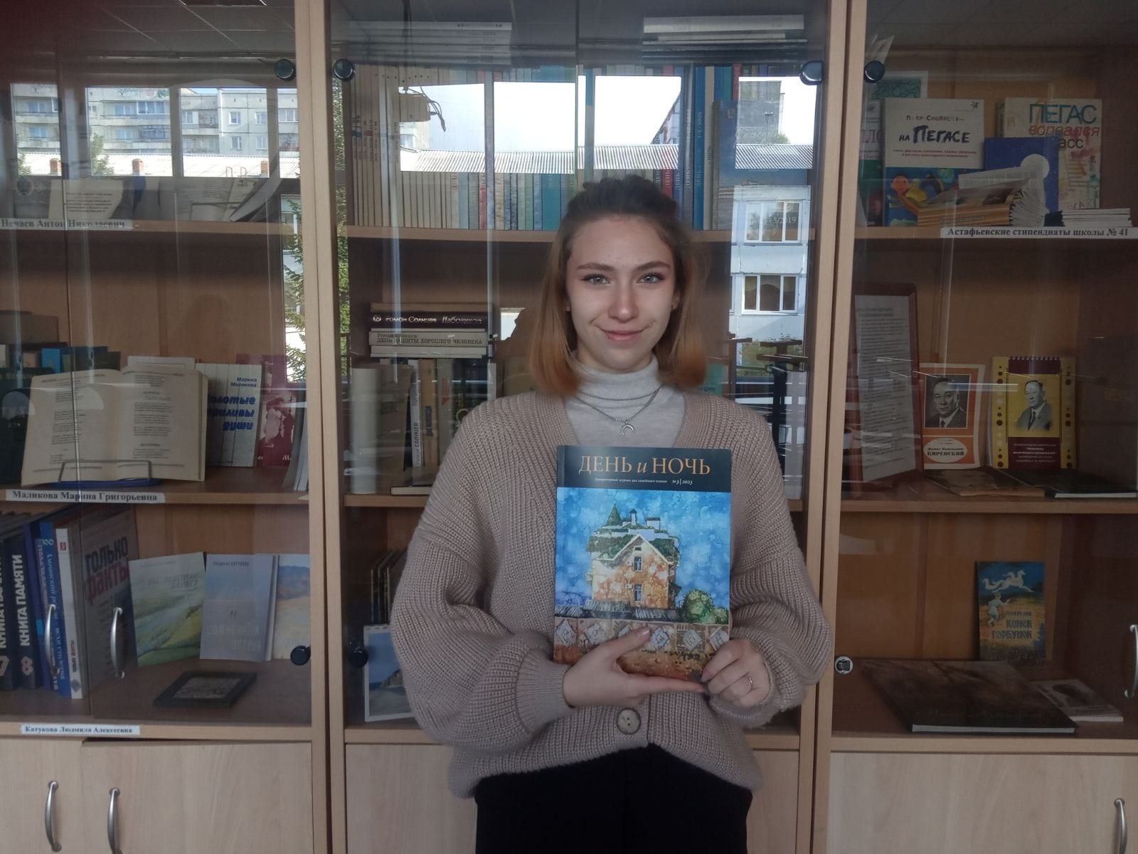 Ученица 9з класса Ирина Уськина стала автором крупного литературного издания.