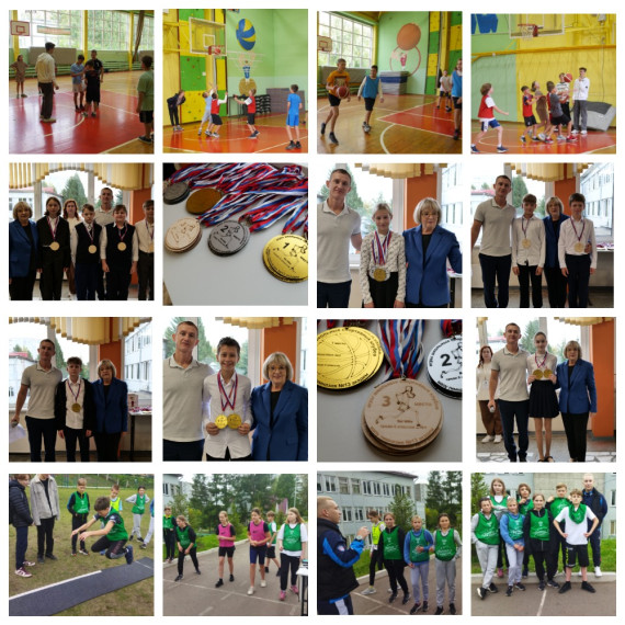 С 11.09 по 16.09.2023  в Гимназии 13 «Академ» прошел школьный этап Всероссийских спортивных игр.